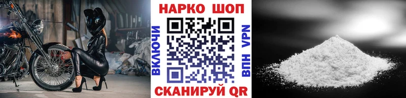 Купить наркотики Абдулино Кокаин  MDMA  Конопля  Меф 