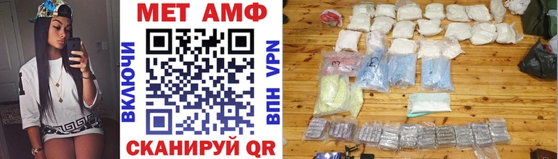АМФЕТАМИН 97%  Абдулино 
