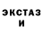 МЕТАДОН кристалл Roy Fredrickson