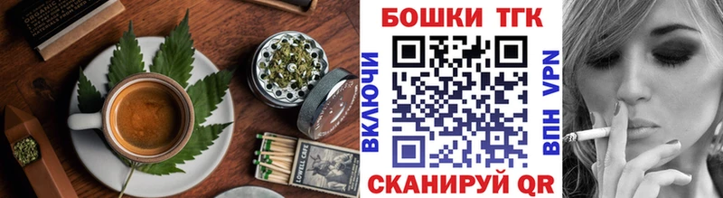 Еда ТГК марихуана Абдулино