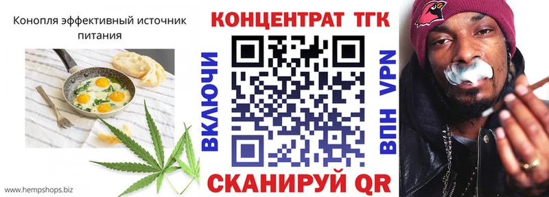 Cannafood конопля  OMG сайт  Абдулино 