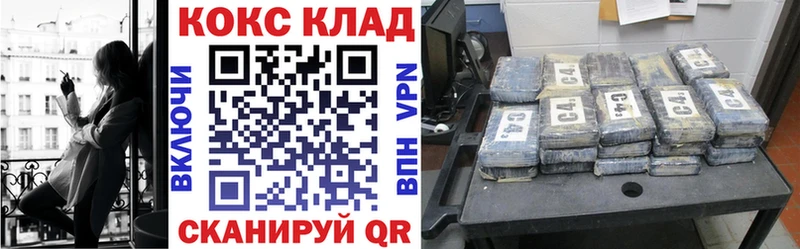 Кокаин Эквадор  Абдулино 