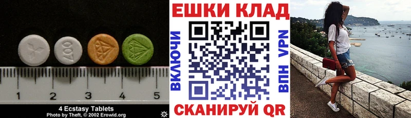 ЭКСТАЗИ TESLA  цены   Абдулино 