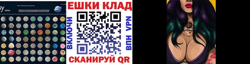 Экстази ешки Абдулино