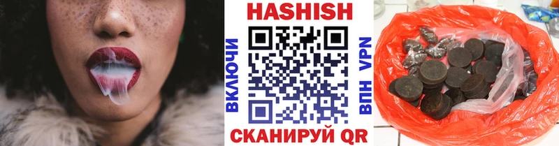 Гашиш VHQ  Абдулино 