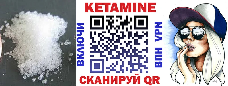 Кетамин ketamine  как найти наркотики  Абдулино 
