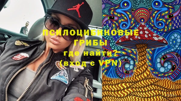 MESCALINE Луховицы