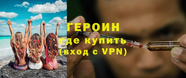 MESCALINE Луховицы