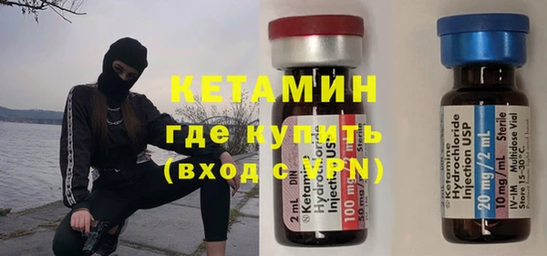 мяу мяу кристалл Чекалин