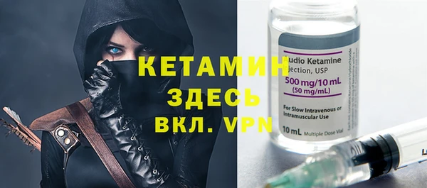 мяу мяу кристалл Чекалин