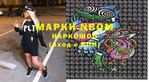 кокс Лысково
