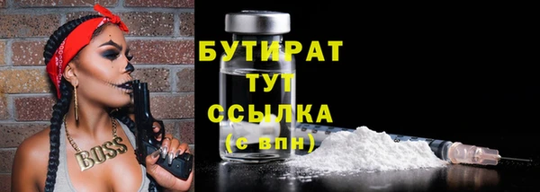прущие грибы Шадринск