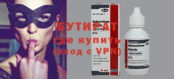 MESCALINE Луховицы