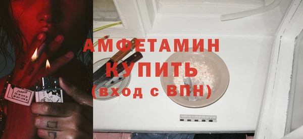 стафф Чегем