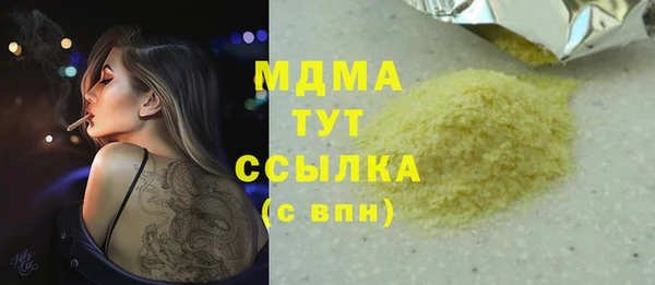 мяу мяу кристалл Чекалин