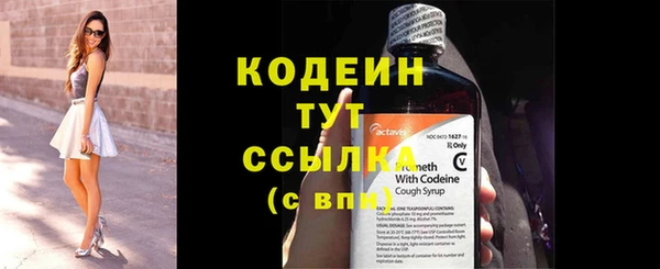 мяу мяу кристалл Чекалин
