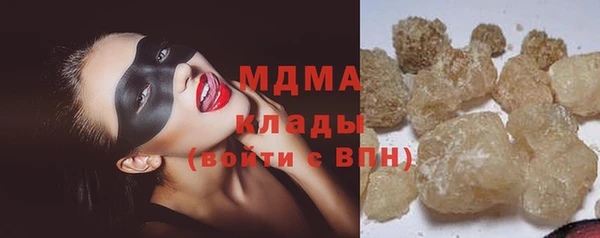 мяу мяу кристалл Чекалин