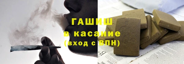 мет Шали