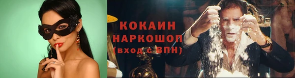 MESCALINE Луховицы