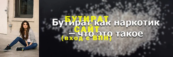 стафф Чегем