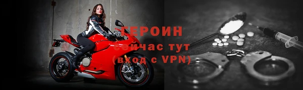 MESCALINE Луховицы