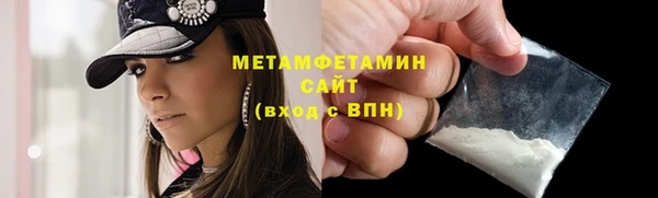 стафф Чегем