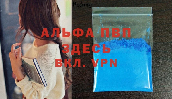 спиды Чердынь