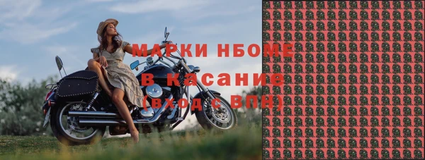 мяу мяу кристалл Чекалин