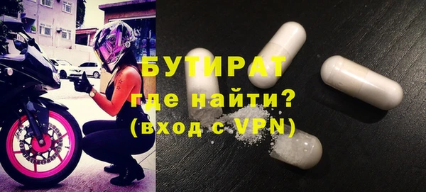мяу мяу кристалл Чекалин