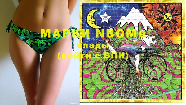 MESCALINE Луховицы