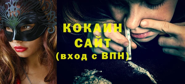 стафф Чегем