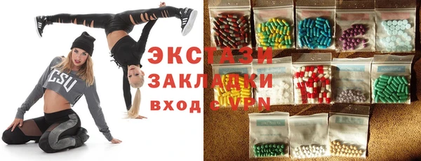 стафф Чегем