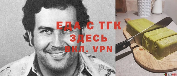 спиды Чердынь