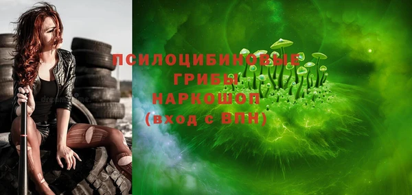мяу мяу кристалл Чекалин