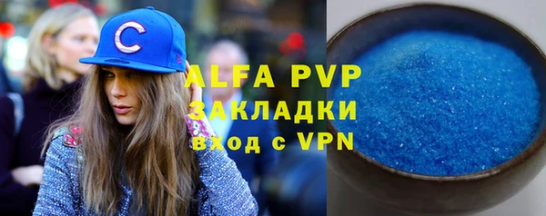MDMA Premium VHQ Алзамай