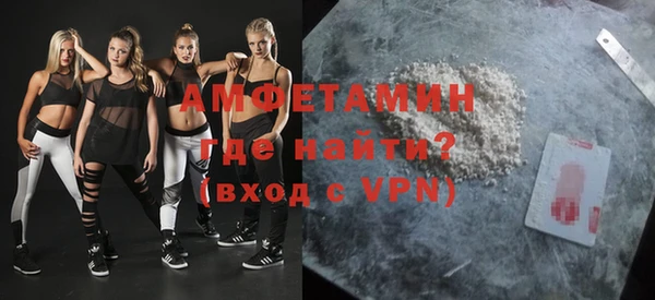 бутират Шарыпово