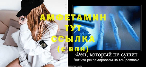 мяу мяу кристалл Чекалин