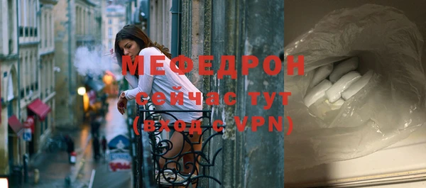 стафф Чегем