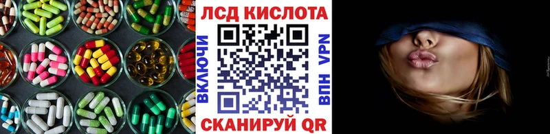 Лсд 25 экстази кислота  Абдулино 