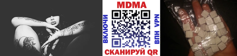 МДМА кристаллы  Абдулино 