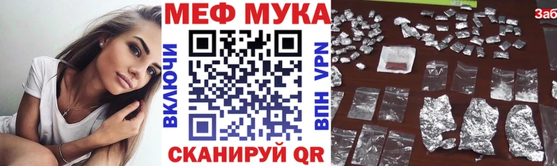 Мефедрон mephedrone  omg сайт  Абдулино  закладки 