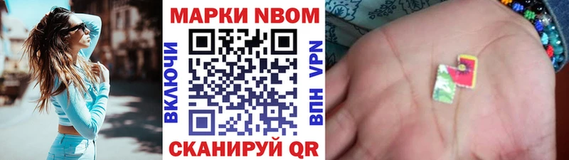 Наркотические марки 1,8мг  Абдулино 