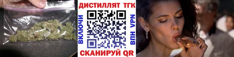 ТГК концентрат  MEGA онион  Абдулино 